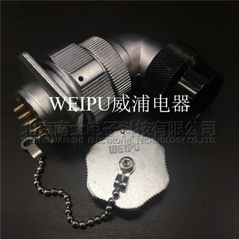 威浦WEIPU防水航空插头插座WY20-2-3-4-5-6-7-9芯12塑料软管TW/KZ