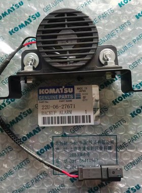 小松挖掘机PC300/350/360-8MO行走倒车报警器蜂鸣器滴滴响