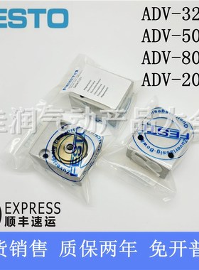 FESTO费斯托气缸AV/ADV-20-25-32-50-63-80-4-5-10-C-A-SA