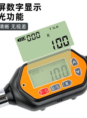 迷你型数显扭矩扳手ZWM-60汽车轮胎螺栓紧固扭力棘轮套筒力矩起子