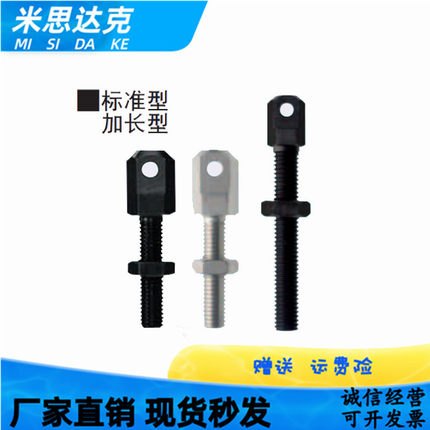 链条连接杆 SRC-R40/L40/R60/R50/50R80 VSS21-60/VSS11-60/35/40