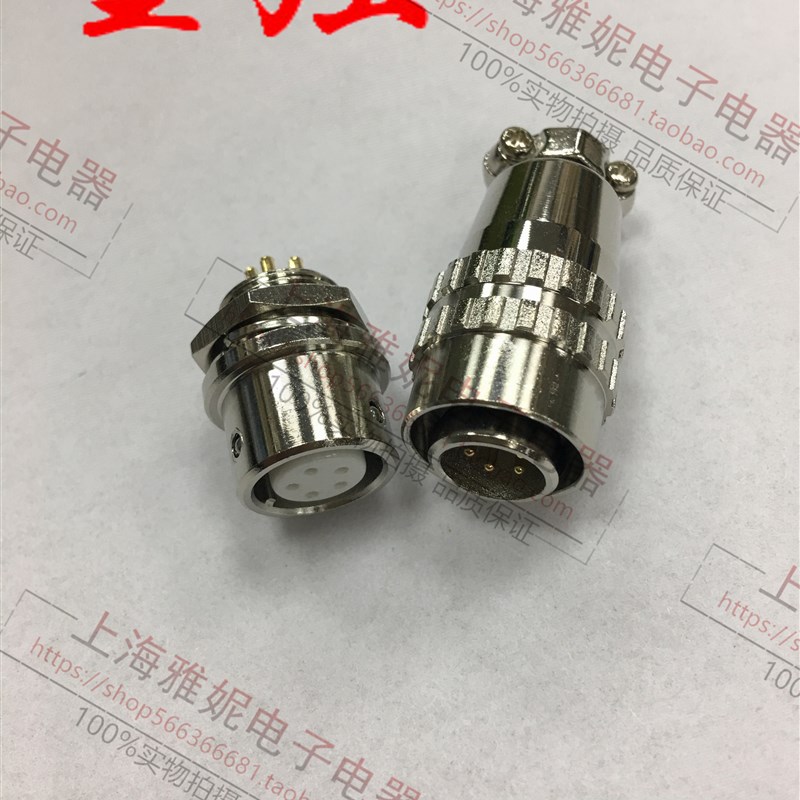 重强 MaoJwei 快速推拉式航空插头 XS12K4P XS12-2 3 4 5 6 7 8芯