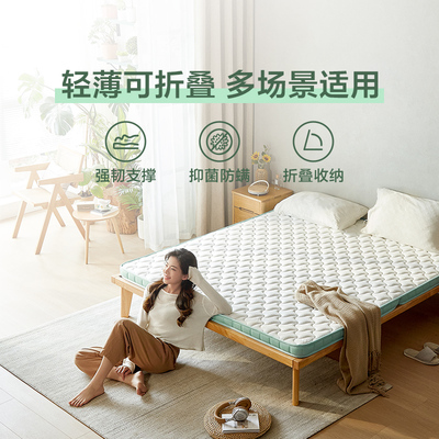 LINSY KIDS折叠椰棕床垫薄款5cm厚家用抑菌卧室偏硬林氏木业CD372