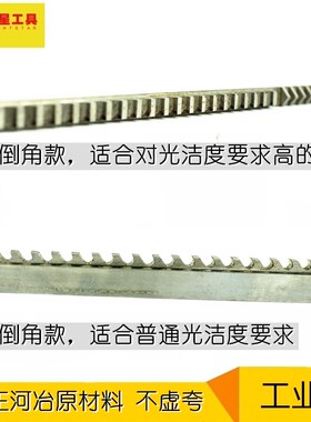 高速钢键槽拉刀河冶 可定做推刀圆拉刀方孔六角拉刀W6 M2白钢拉刀