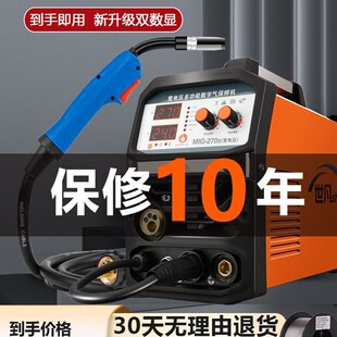 世凡无气二保焊机270 315小型家用220v电焊自保焊两用一体机全套