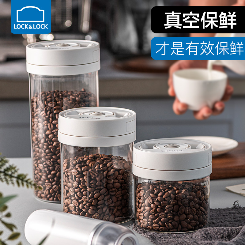 乐扣咖啡c豆保存罐五谷杂粮收纳盒陈皮食品级玻璃储物抽真空密封