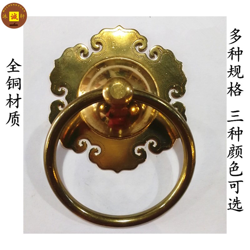 彷古中式大门纯铜拉手玻璃门窗A扇门环里外对装门钹拉环如意花形