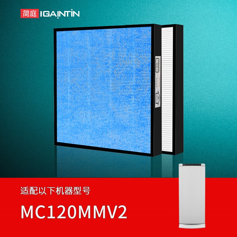 适配大金商用型空气净化器MC120MMV2过滤网BAFPS019A4C两片装