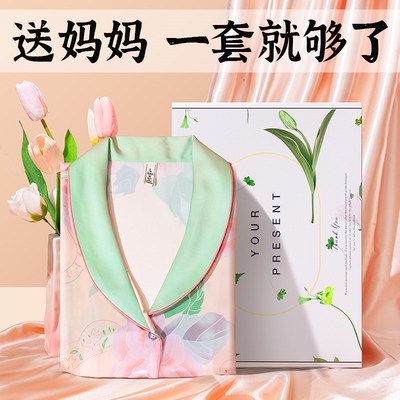 母亲节礼物实用送妈妈生日适合给婆婆长辈的中国风高级感睡衣礼盒