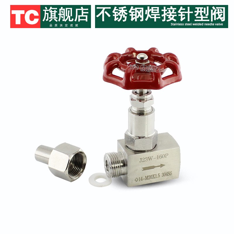J23W1d60P不锈钢压力表针型阀 304仪表阀 焊接转压力表阀M20 M14