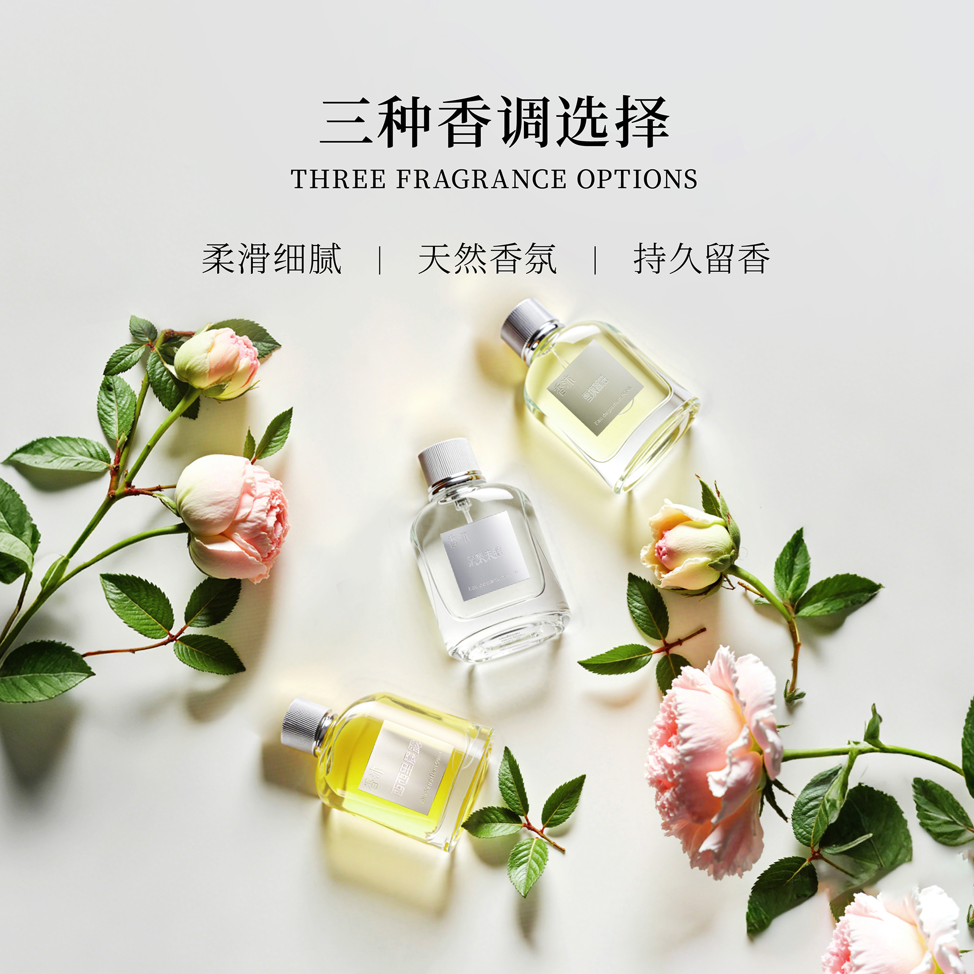 香水50ml淡香水香沐伪体香礼物