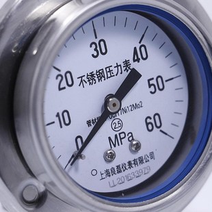 1.6 压力表 轴向全304不锈钢压力表测水压气压通用 60M Y63BF