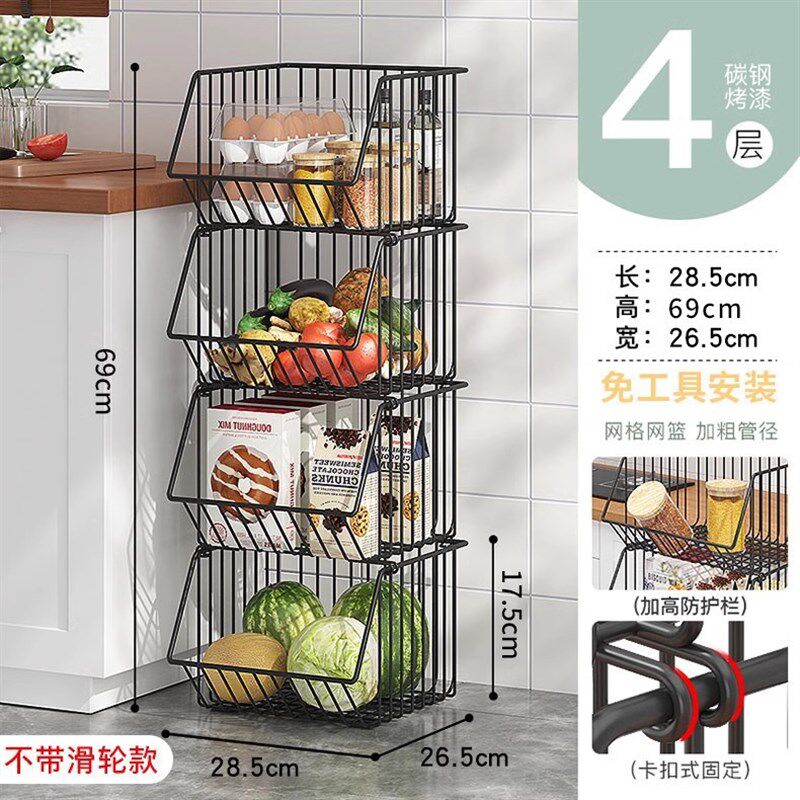 多功能厨房蔬菜置物架水果收纳架免打孔多层落地储物架收纳筐篮子
