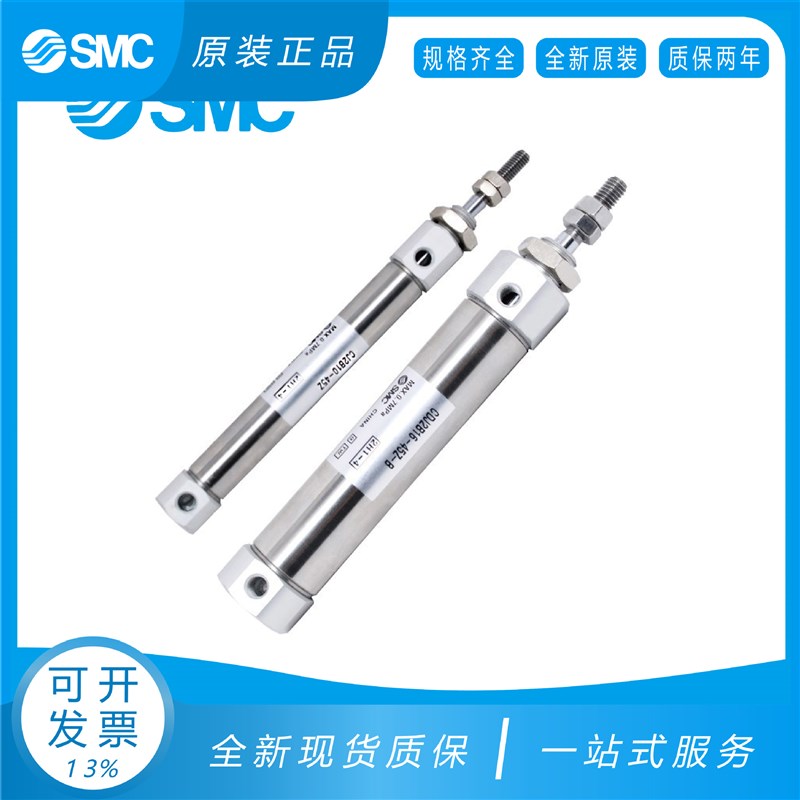 全新SMC迷你气缸CDJ2B10/CJ2B16-125Z/150Z/175Z/200Z/250/300Z-B