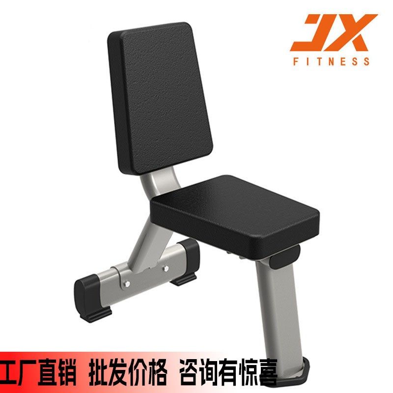 军霞JX-3027 商用推肩椅哑铃凳飞鸟凳健身房哑铃练习训练直角凳