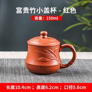 小号紫砂杯朱泥手工紫砂杯泡茶带盖杯子男女士养生主人杯小茶新品