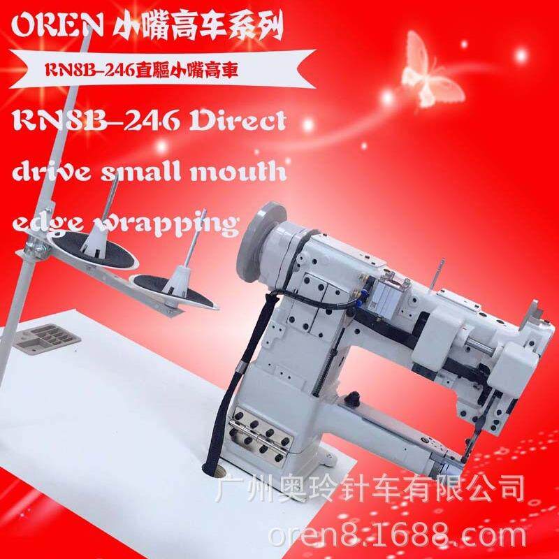 奥玲直驱小嘴高车 皮料面线缝纫机 RN8B-246 皮包高头车缝纫设备