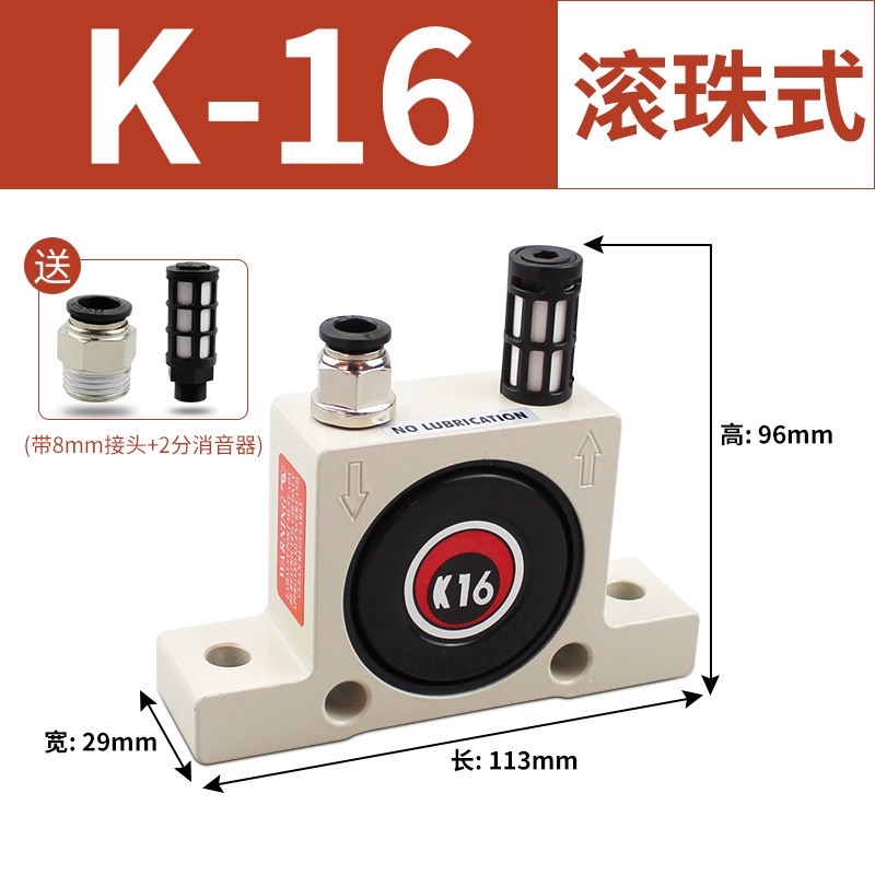 GT16小型工业下料涡轮气动振动器仓壁震动空气震荡K10/08/20/25/6