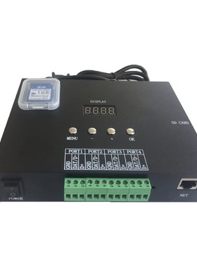 Artnet控制器H806SA四路全彩幻彩可编程DMX512灯条酒吧KTV控制器
