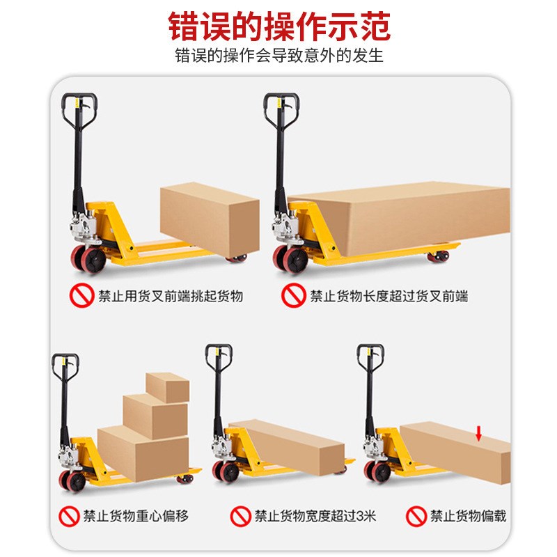海蜜机械2吨2/3吨小型手动液压升降叉车搬运车托盘车地牛装卸车