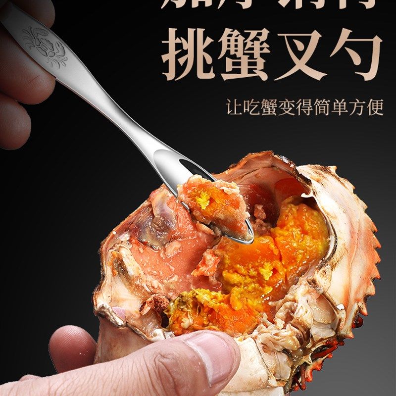 304不锈钢蟹钳夹子 家用蟹八件吃大闸蟹工具吃蟹套装,餐饮具,蟹八件,淘宝优惠券,粉丝福利购,淘宝优惠卷