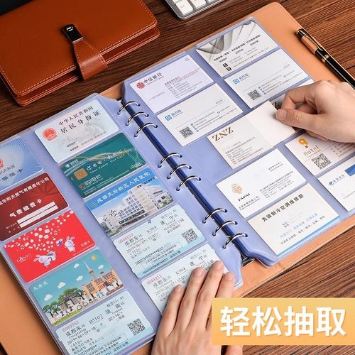 活页名片夹商务卡包男大容量1000张卡套集卡多卡位小卡册收藏册