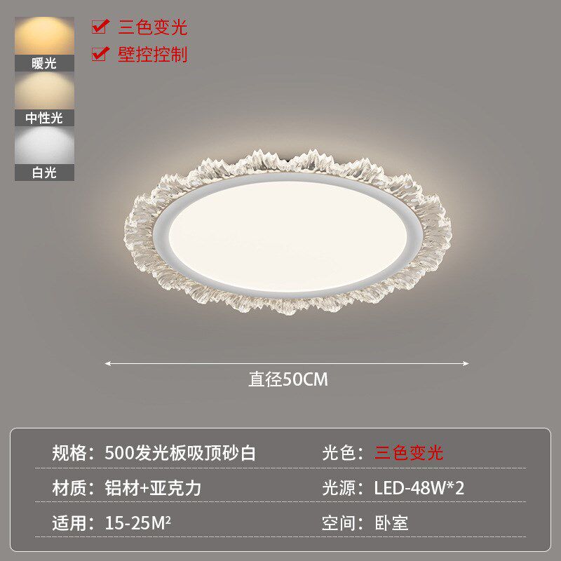 极简吸顶灯卧室灯2024年新款简约现代主卧浪漫灯轻奢高级感大气灯