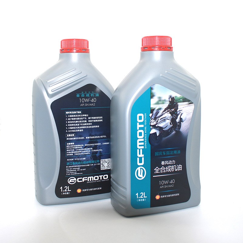 原厂春风摩托车狒狒125 150NK250SR400GT650MT国宾700全合成机油