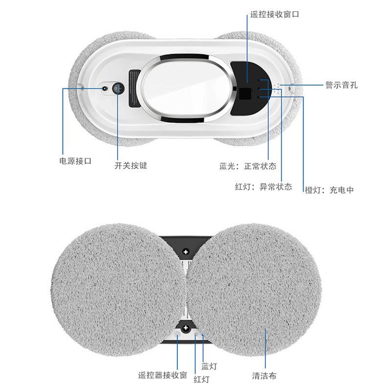 家用高楼全自动擦窗机持久续航大吸力防跌落擦窗机器人高空清洁机