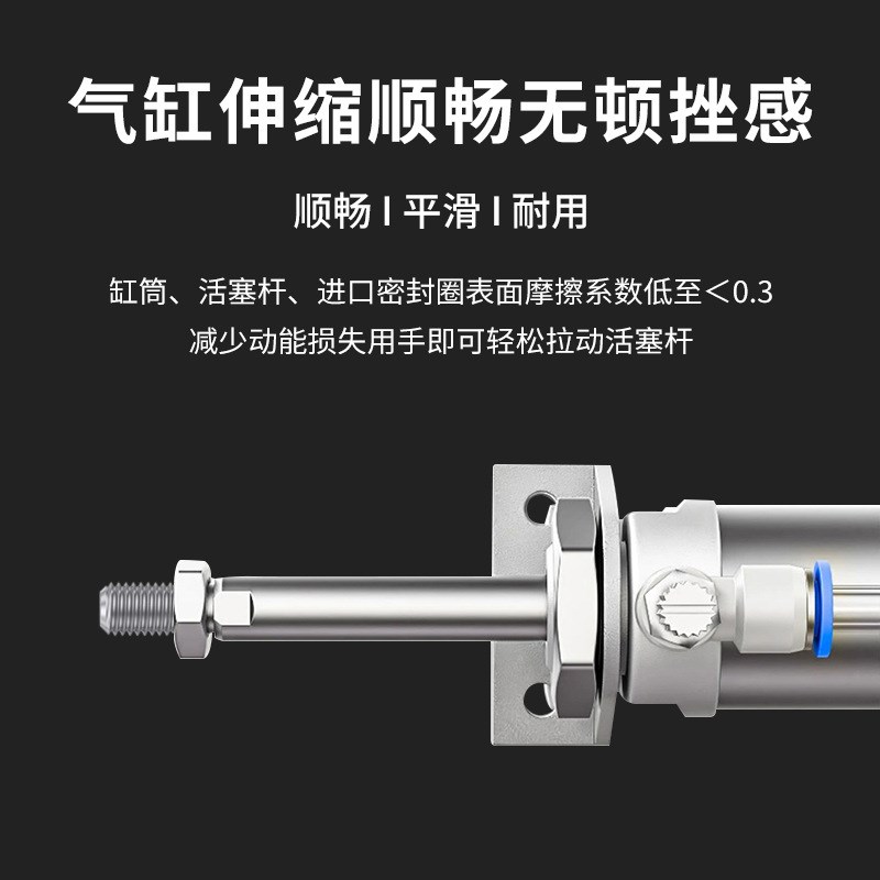 不锈钢MA迷你气缸小型气缸缓冲MA16/20/25/30/32/40X25/50/75/100