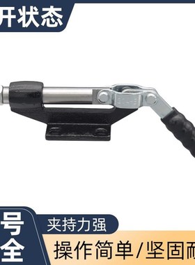 推拉式快速夹具/夹头/固定压紧器/工装夹钳 304E肘夹台钳木工靠山