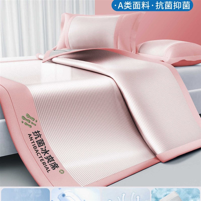 夏天冰丝床单单件夏季凉席可水洗学生宿舍单双人空调垫枕套三件套