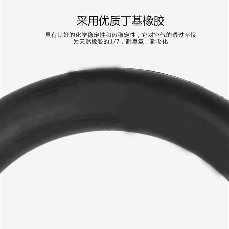 越野摩托车加厚内胎丁基胶18 19 21高赛场地沙漠正新轮胎改装通用