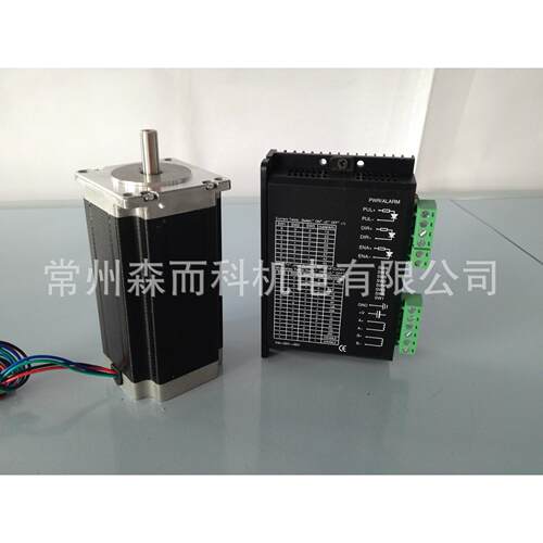 23HS30-2804S STEPPER MOTOR 57HS步进电机