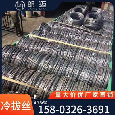 扁丝冷拔丝水拉丝光亮冷拉丝低碳钢丝黑铁丝建筑材料Q195Q235原料