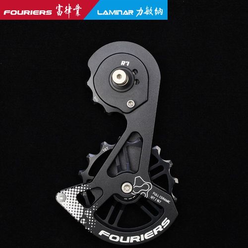 FOURIERS/富律业CT-DX007-H7000 铝合金导板全陶瓷培林后拨大鸡腿