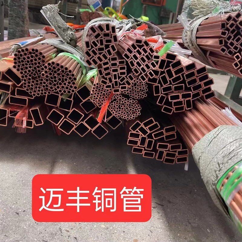 T2紫铜管翅片管厂家散热管TP2厚壁铜管紫铜管毛细管