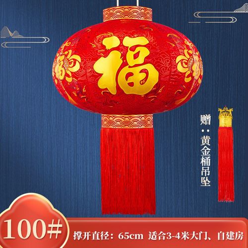 春节大红灯笼2025新年户外阳台大门口一对免插电遥控植绒灯笼挂饰