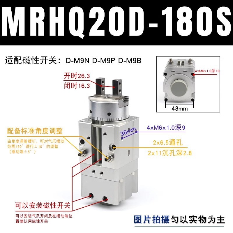 SMC型气动旋转夹紧手指气缸带摆动气爪MRHQ10D/16D-90S/180S-M9N