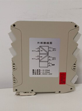 HR电压电流隔离器NHR-M21-27/27-0/0-D 4-20MA输入4-20MA输出 24V