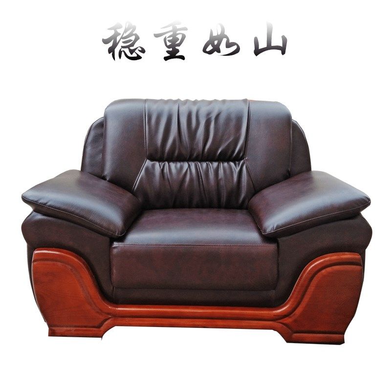 商务接待办公沙发茶几组合 西皮办公沙发会客沙发休闲办公室沙发