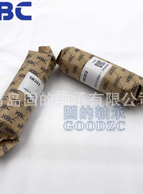 KBC冲压座外球面带座轴承 SBPFL202 托辊专用冲压纺织机械 SB203
