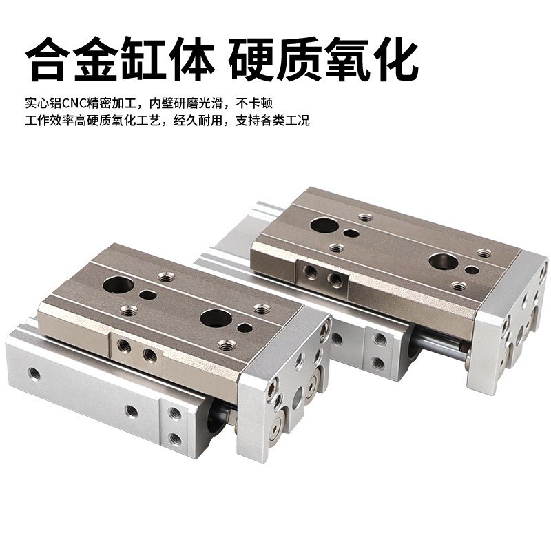 MXQ16/20/25-10-20-30-40-50-75-A-B-AS-AT-C SMC型导轨滑台气缸