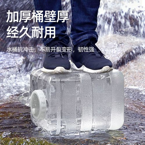 加厚18升白色透明方形户外车载PC储水桶家用纯净饮水桶装多用水桶