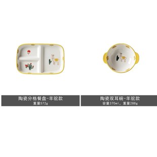 日式 陶瓷分格餐盘211大人定量三格分餐盘子家用儿童吃饭餐具套装