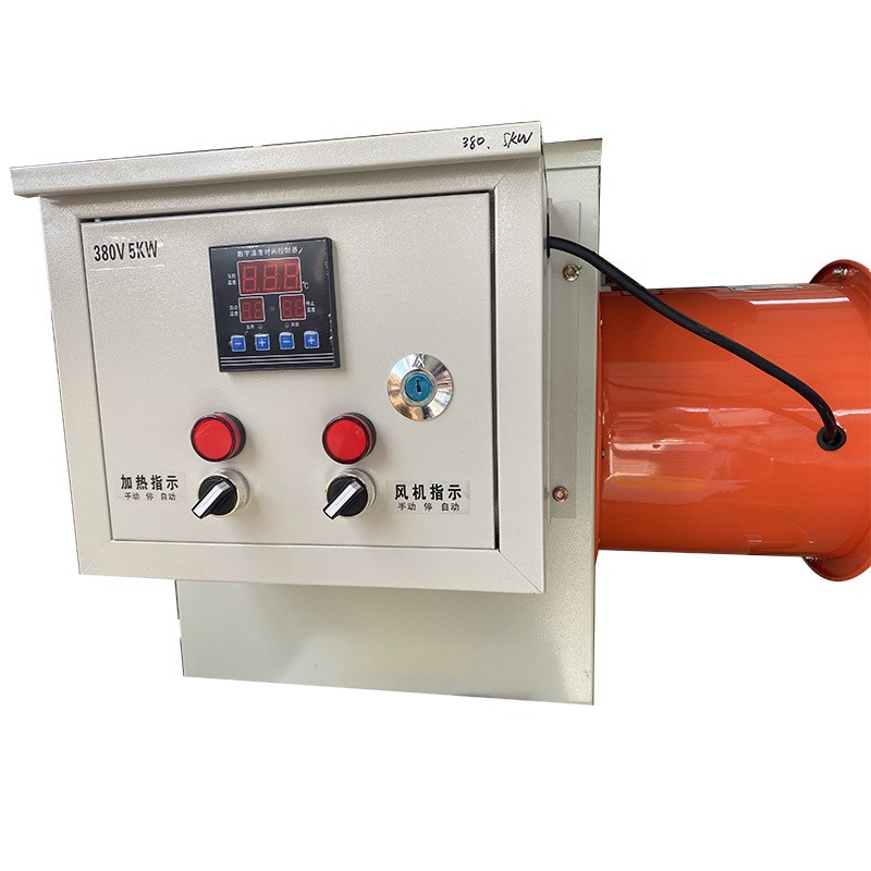 工业电暖风机 畜牧养殖温室大棚取暖热风炉 车间厂房大功率暖风机