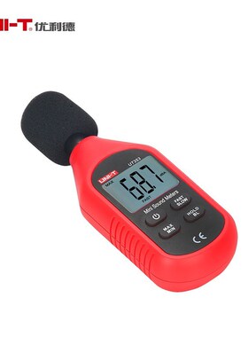 优利德UT353 BT噪音计UT352分贝仪UT351噪声仪UT351C声级计