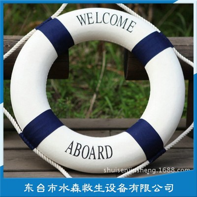 厂家船用救生圈泡沫地中海救生圈 儿童救生圈 泳池防汛游泳圈
