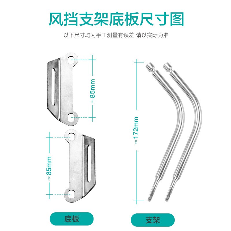 九号风挡电动摩托车远航家M95C M85C M80C改装前挡风玻璃防雨板