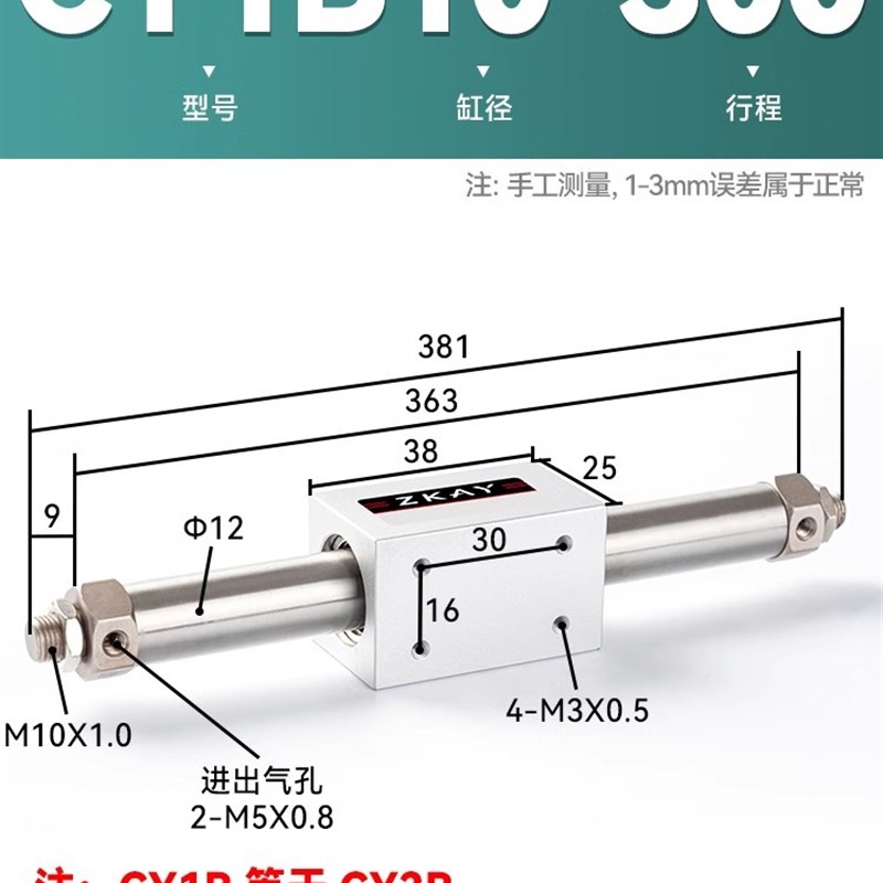 SMC型磁偶式RMS无杆气缸CY3B/CY1B-10/15/20/25/32/40气动滑台RMD